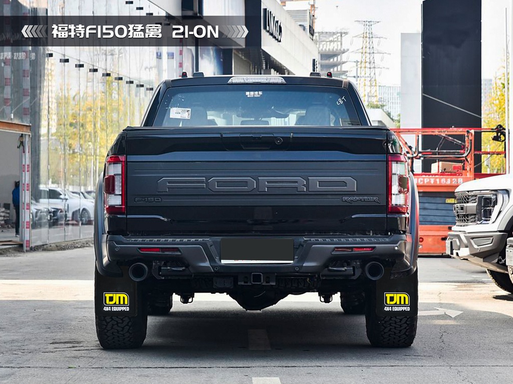 猛禽TJM挡泥板(21-ON)